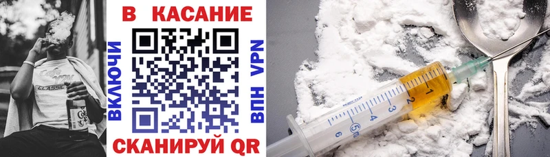 Наркотические вещества Губкинский Бошки Шишки  АМФЕТАМИН  Метадон  Alpha-PVP  мега зеркало  Мефедрон 