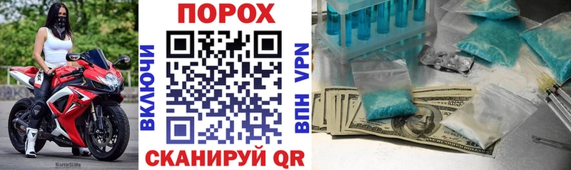 закладки  Губкинский  Амфетамин 97% 