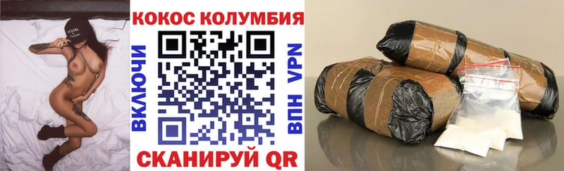КОКАИН VHQ  Губкинский 