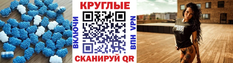 хочу наркоту  Губкинский  ЭКСТАЗИ круглые 