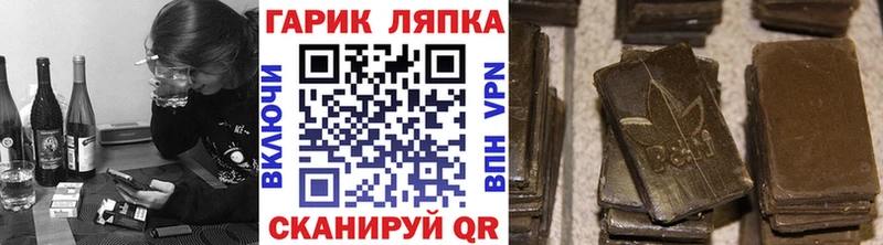 ГАШ VHQ  Губкинский 