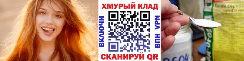 Героин белый  Губкинский 