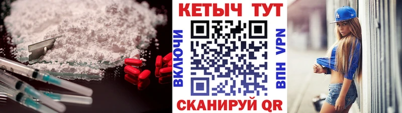Кетамин VHQ  где купить наркоту  Губкинский 