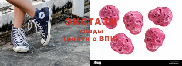 мефедрон Балахна