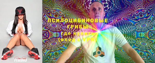 мефедрон Балахна