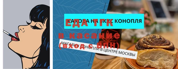 эйфоретик Семикаракорск