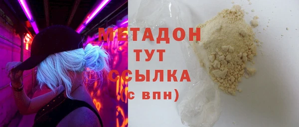 каннабис Баксан