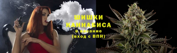 мефедрон Балахна