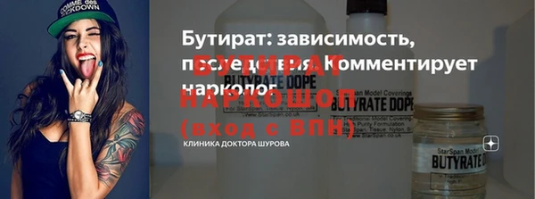 мефедрон Балахна