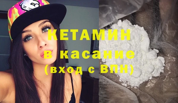 мефедрон Балахна