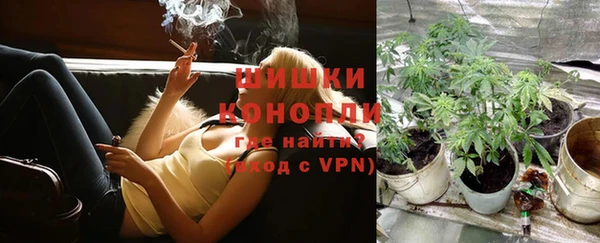мефедрон Балахна