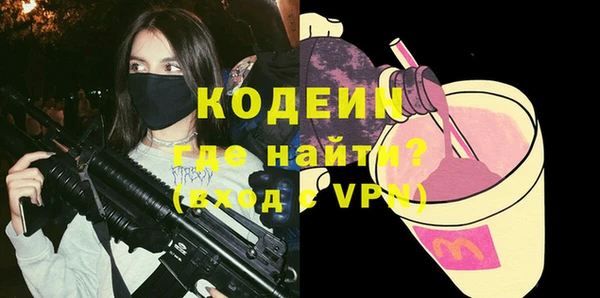 мефедрон Балахна