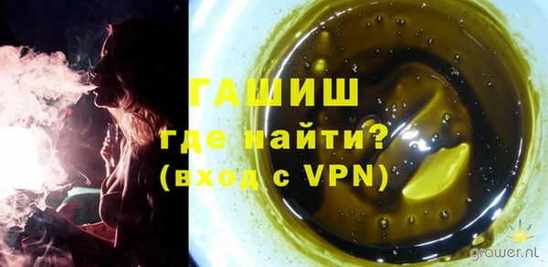 мефедрон Балахна