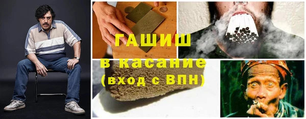 мефедрон Балахна