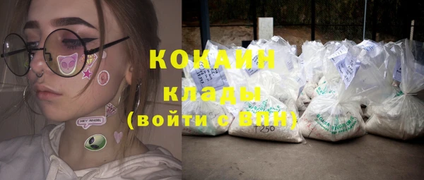 мефедрон Балахна