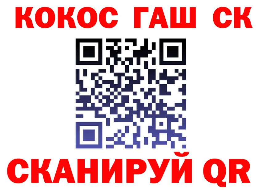 Codein Purple Drank ССЫЛКА площадка blacksprut Губкинский