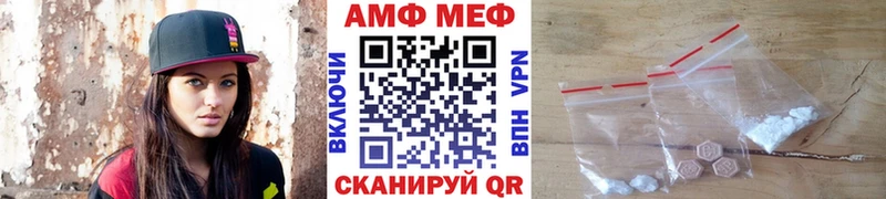 МЕТАМФЕТАМИН пудра  сколько стоит  Губкинский 