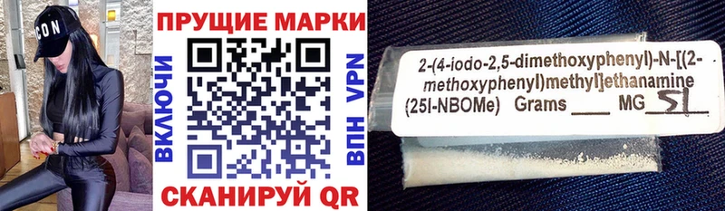 хочу Губкинский Марки N-bome 1,5мг
