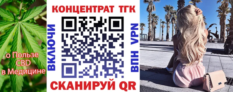 ТГК THC oil  hydra зеркало  Губкинский 