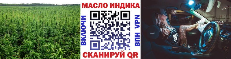 ТГК вейп Губкинский
