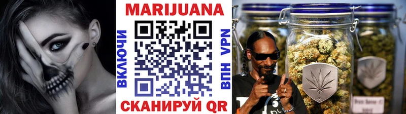 наркота  Губкинский  Шишки марихуана White Widow 